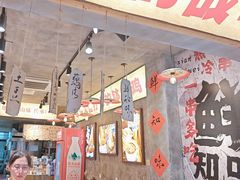 -嘉州鲜知味钵钵鸡(奎星楼店)