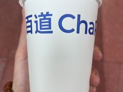 -茶百道(二宫店)
