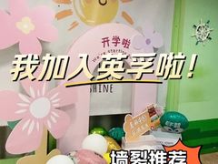 -英孚教育青少儿(徐汇徐家汇中心)