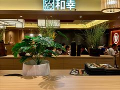 -和幸(春熙路群光广场店)