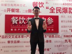 -北京中国大饭店