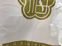 -三元梅园(永定路店)