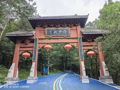 -南京金牛湖风景区