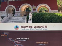 -湖洞水自然风景区