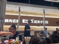 -炽城·烤肉名家(鸿达中央广场店)
