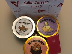 -家琳甜品(江南东店)