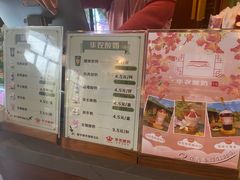 -华农酸奶文化馆