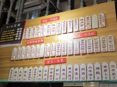 -腔调面(斜土路店)