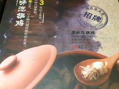 -云海肴·汽锅鸡·云南菜(天津国金汇店)