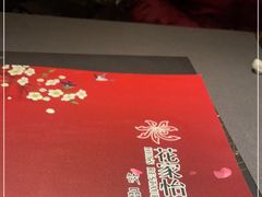 -花家怡园(四合院总店)