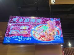 -西部马华清真兰州牛肉面·烧烤夜市(三里河店)