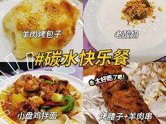 -新疆巴州金丝特餐厅(大钟寺店)