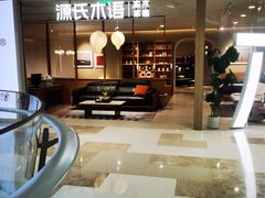 -源氏木语(北外滩来福士店)