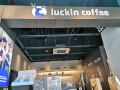 -瑞幸咖啡(南海万科广场店)