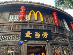 -麦当劳(南后街店)