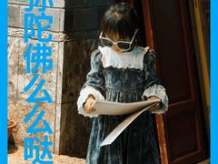 -大冰的小屋
