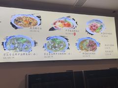 -难忘的面(五矿君澜酒店)