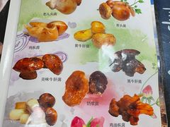 -丽江庭院·云南野生菌·海鲜火锅(鼓楼四合院店)