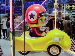 -泡泡玛特POPMART(国贸三期店)