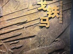 -徐州博物馆