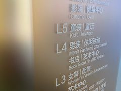 -UME影城(中国巨幕高新店)
