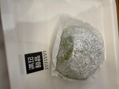 -满记甜品(湖滨店)