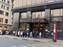 -国际饭店·帆声西饼屋(黄河路店)