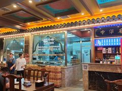 -老三羊汤【北兴隆街店】