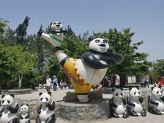 -西安秦岭野生动物园