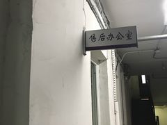 -集美家居城(定慧桥店)