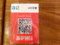-七七家的糖水店(南湾街1号店)