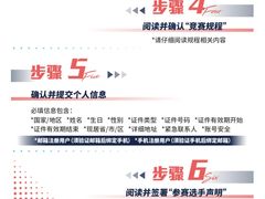 -上海体育场
