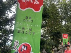 -安溪清水岩
