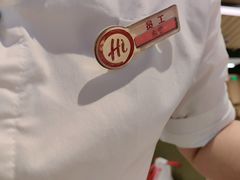 -海底捞火锅(八佰伴店)