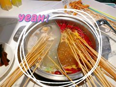 -燃尖儿自助串串火锅(新业广场店)