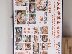 -五兰沙茶面(曾厝垵店)