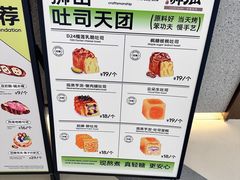 -君之狮子山·轻糖烘焙(松江印象城店)