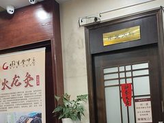 -固生堂中医连锁·推拿正骨·针灸艾灸(崇安寺分院)