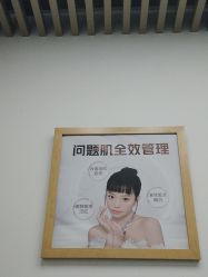 -素美医疗美容·西南眼鼻整形·修复基地