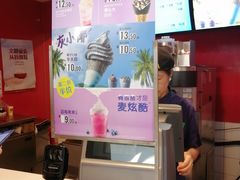 -CoCo都可(金狮店)
