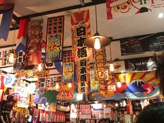 大堂-平成屋· Late Night 食堂(四川北路店)