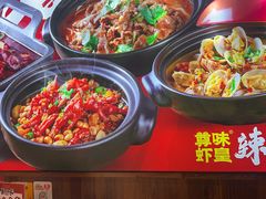 -聚在尊味虾皇·夜宵市集(新建店)