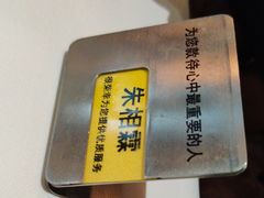 -王品台塑牛排(成都万象城店)
