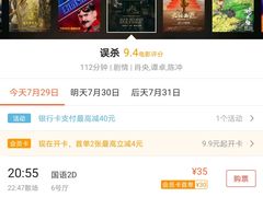 -SFC上影影城(杭州下沙IMAX店)