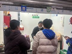 -六广门毛阿姨糯米饭