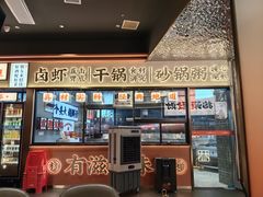 -小林哥的海鲜馆·夜宵烧烤(渔人码头店)