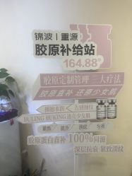 -S&G Beauty轻奢皮肤管理中心