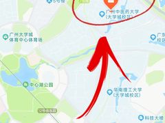 -广东中医药博物馆