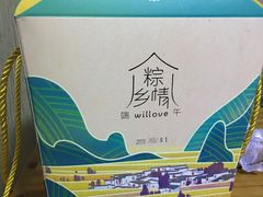 -万利隆·活力烘焙(人民路店)