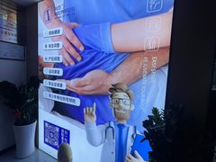 -脊地脊柱·运动康复·体态(汇海店)